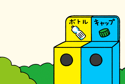 SDGsギャラリー わからないことを そのままにしないでみよう
